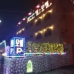 Mill Motel